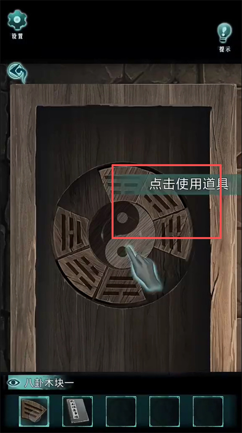 背后灵官方正式版 背后灵官方正式版