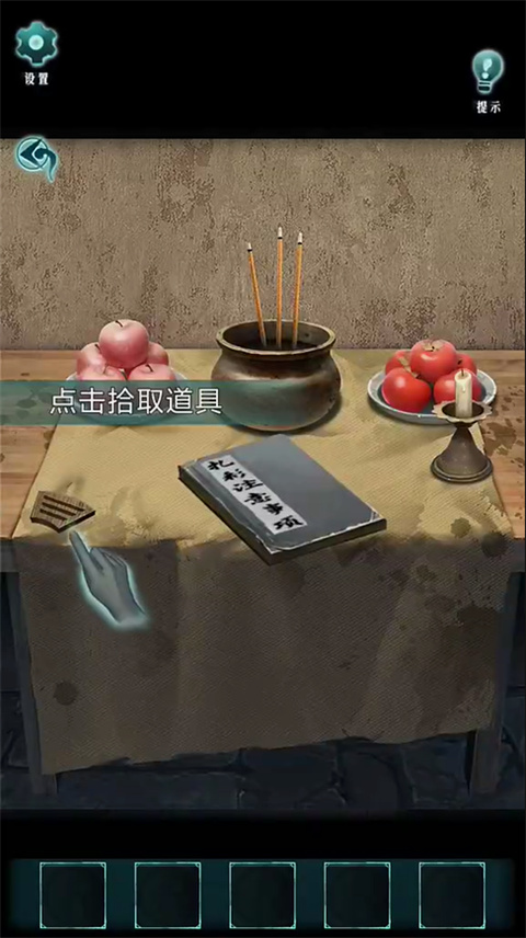 背后灵官方正式版 背后灵官方正式版