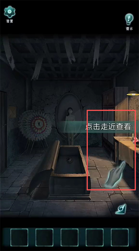 背后灵官方正式版 背后灵官方正式版