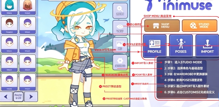 minimuse新版本gacha下载官方版 minimuse新版本gacha下载官方版