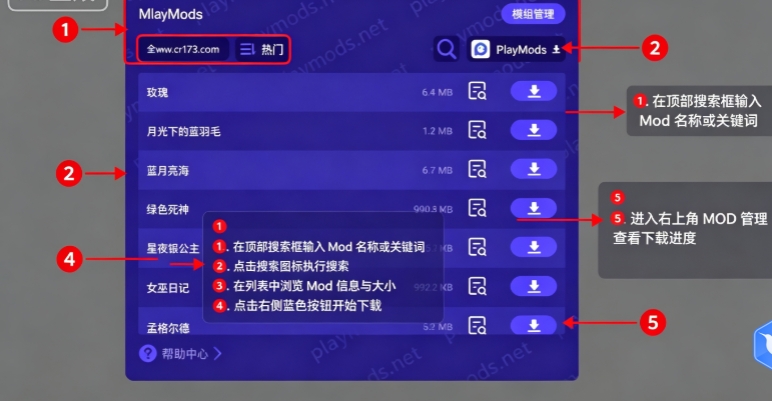 迷你缪斯内置菜单下载安装最新版 迷你缪斯内置菜单下载安装最新版