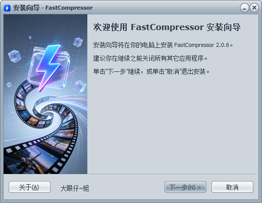 FastCompressor���°�
