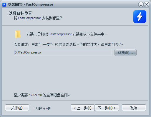 FastCompressor���°�