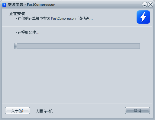 FastCompressor���°�