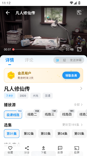 anisakura动漫纯净追番版 anisakura动漫纯净追番版