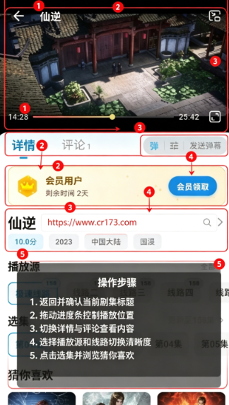 anisakura动漫纯净追番版 anisakura动漫纯净追番版