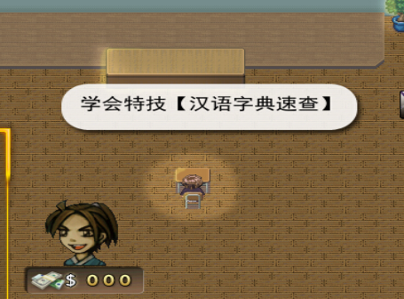 离高考还有49天 pc版 离高考还有49天 pc版