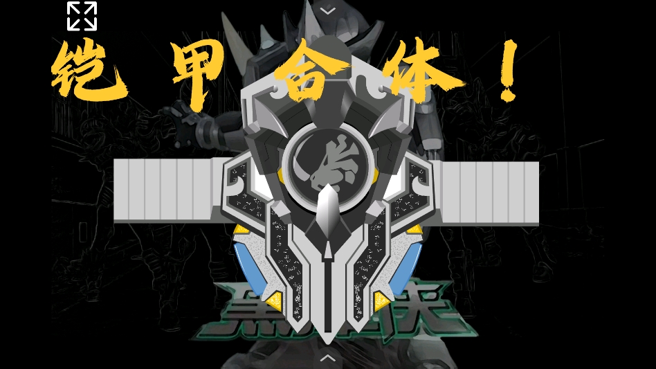 光影传奇 光影传奇