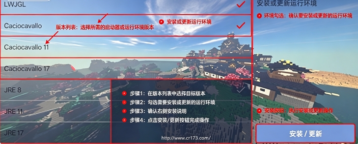 我的世界ZL启动器 我的世界ZL启动器