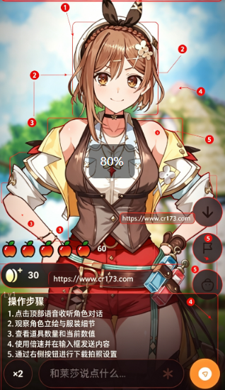 莱莎AI官方正版 莱莎AI官方正版