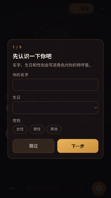 莱莎AI官方正版 莱莎AI官方正版