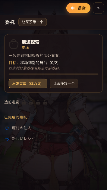莱莎AI官方正版 莱莎AI官方正版