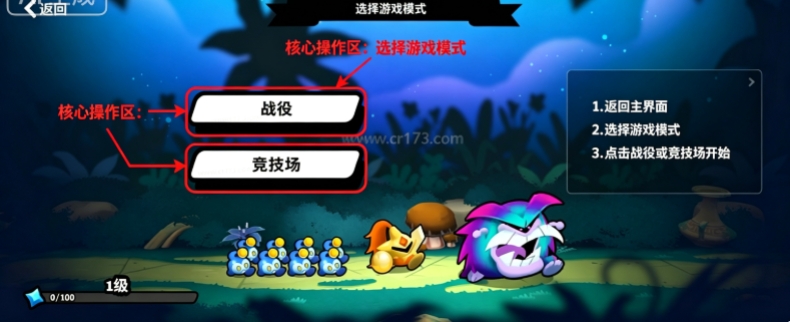 斗阵骑士免费版下载安装最新版本 (Knightica) 斗阵骑士免费版下载安装最新版本 (Knightica)