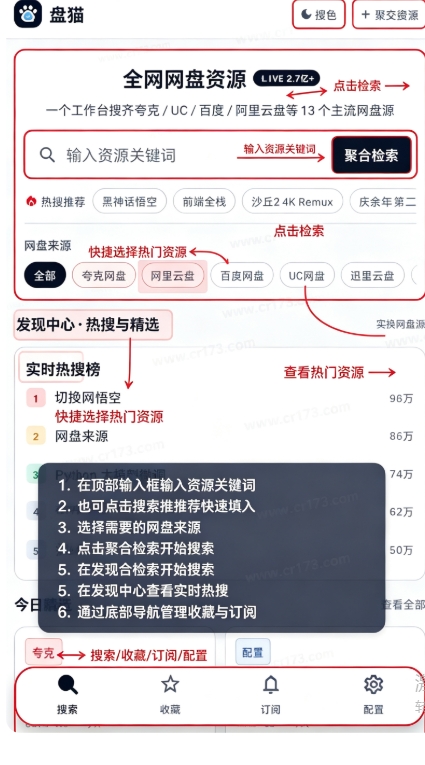 ��èapp�ٷ���