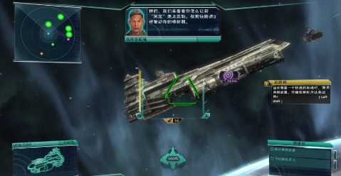 逃离太阳系 pc版中文版 逃离太阳系 pc版中文版