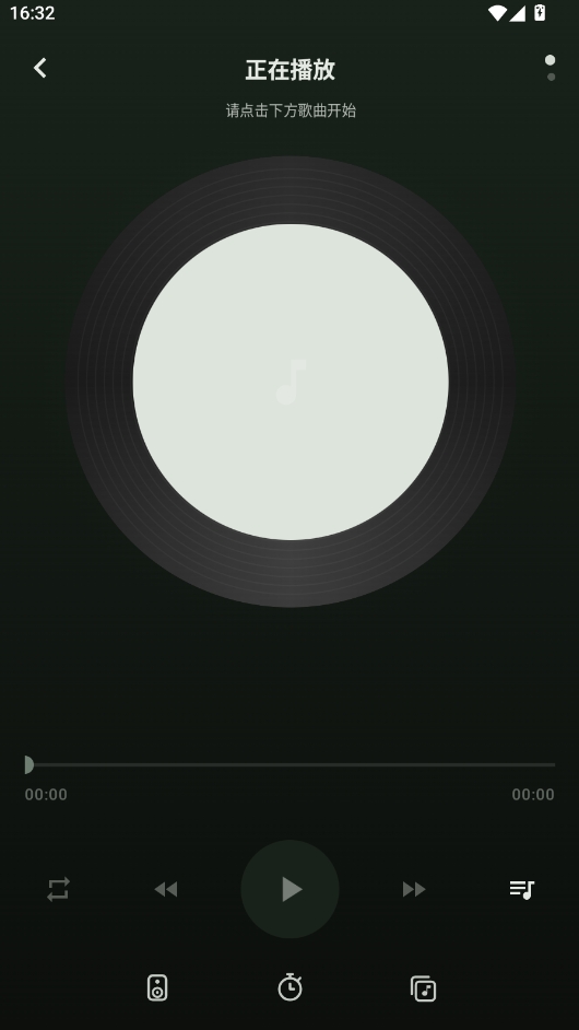 Deckmusic官方app Deckmusic官方app