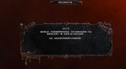 帝国/恶魔帝国 pc版正式版 帝国/恶魔帝国 pc版正式版