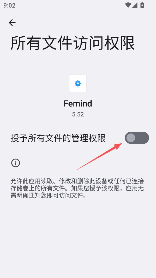 Femind性能调度管理软件最新版 Femind性能调度管理软件最新版
