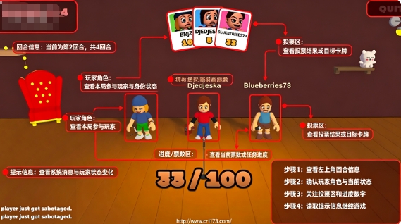 模仿派对Steam移植版 模仿派对Steam移植版
