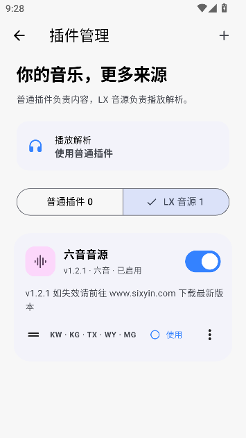 BakaMusic������ֲ�����