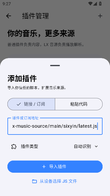 BakaMusic������ֲ�����