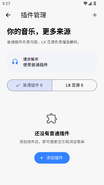 BakaMusic������ֲ�����