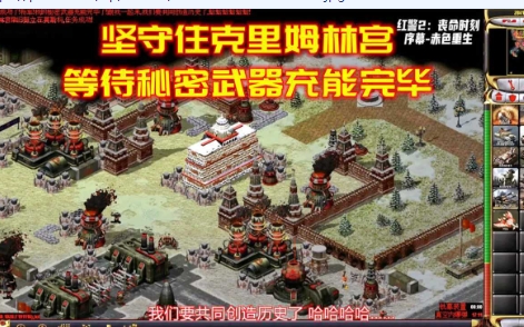 克里姆林宫危机 pc版中文版 克里姆林宫危机 pc版中文版