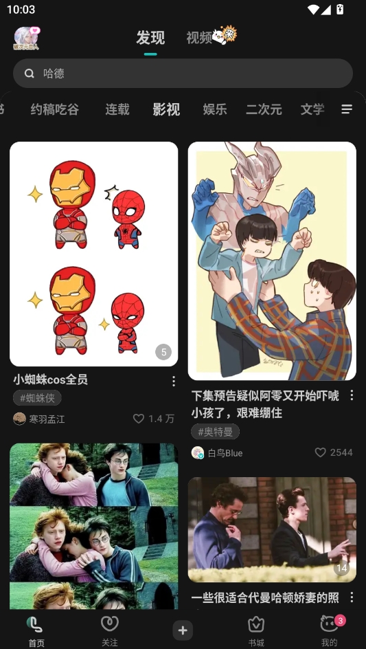 老福鸽网易lofter下载最新版本 老福鸽网易lofter下载最新版本
