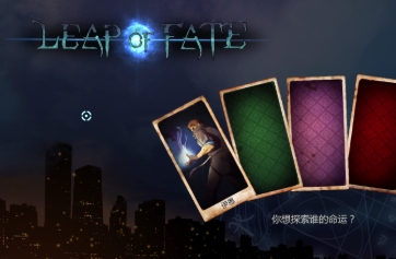 命运之跃 pc版中文版 命运之跃 pc版中文版
