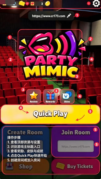 Mimicparty模仿派对联机版 Mimicparty模仿派对联机版