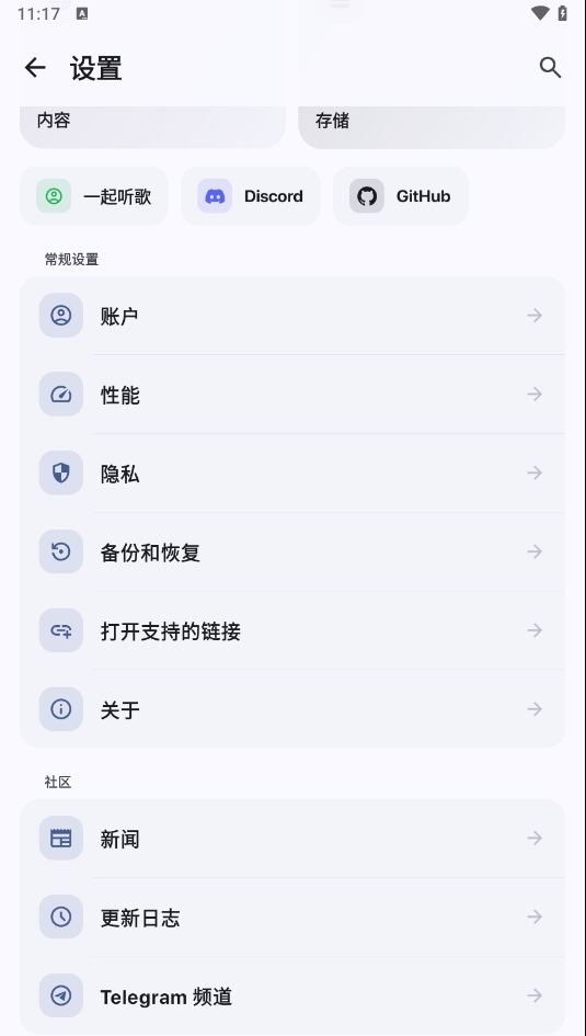 AvidTune����app(YouTube Music�������ͻ���)