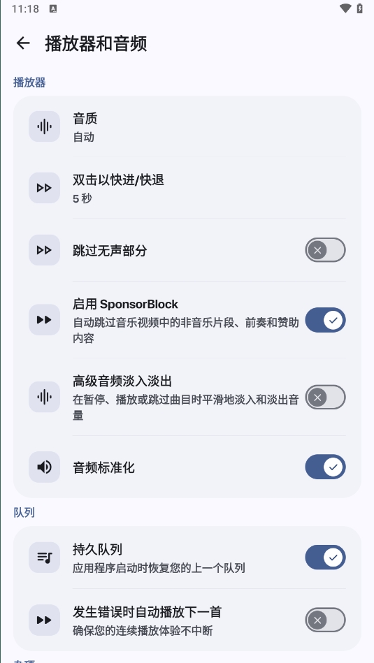 AvidTune����app(YouTube Music�������ͻ���)