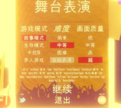 登台表演 pc版 登台表演 pc版