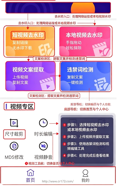 快抖去水印大师永久会员版 快抖去水印大师永久会员版