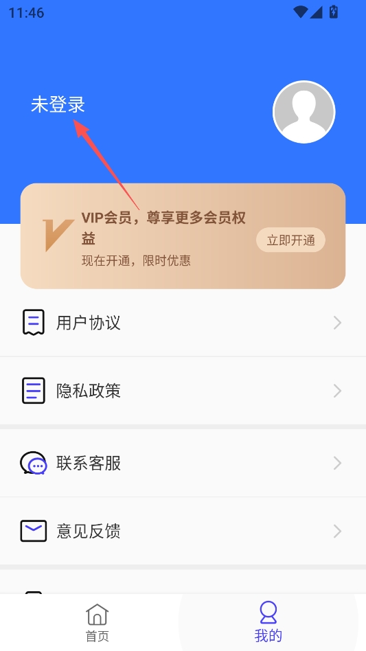 快抖去水印大师永久会员版 快抖去水印大师永久会员版