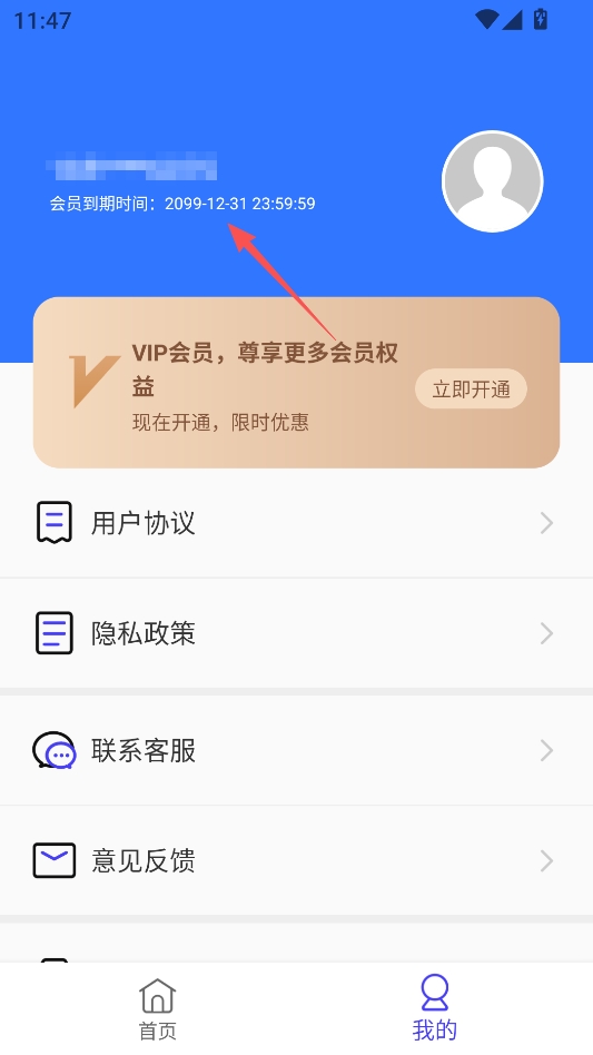 快抖去水印大师永久会员版 快抖去水印大师永久会员版
