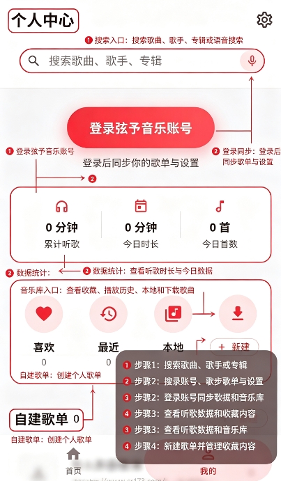 弦予音乐 弦予音乐