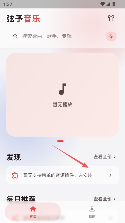 弦予音乐 弦予音乐
