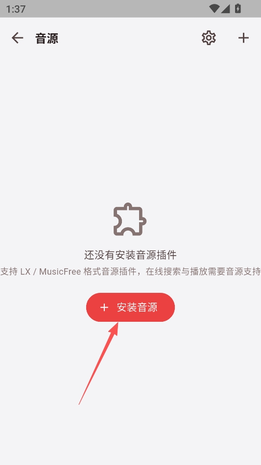 弦予音乐 弦予音乐