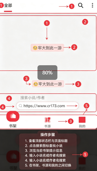 佐助免费小说 佐助免费小说