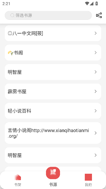 宇智波免费小说 宇智波免费小说