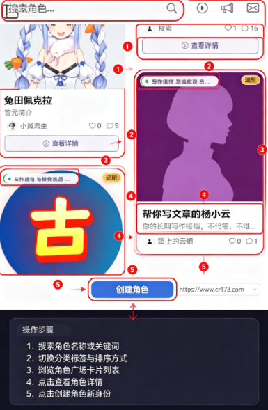 语伴岛 语伴岛
