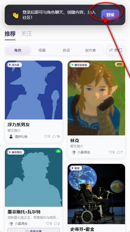 语伴岛 语伴岛