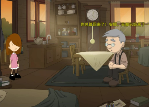 安娜的冒险 pc版 安娜的冒险 pc版