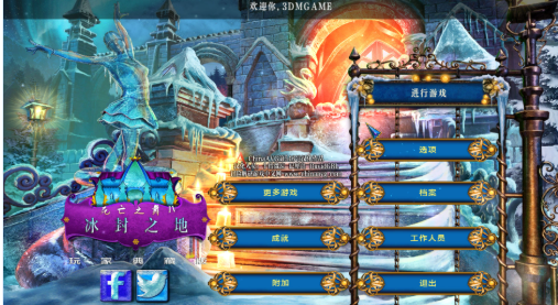 死亡之舞4:如履薄冰pc版 死亡之舞4:如履薄冰pc版