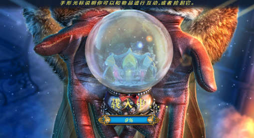 死亡之舞4:如履薄冰pc版 死亡之舞4:如履薄冰pc版