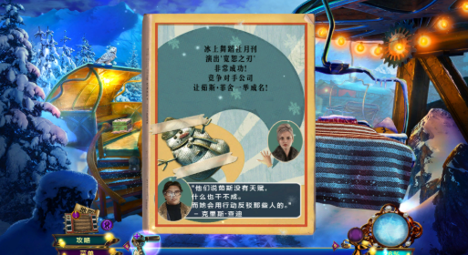 死亡之舞4:如履薄冰pc版 死亡之舞4:如履薄冰pc版