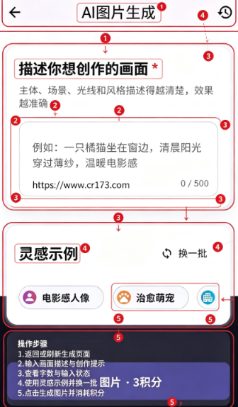 咔图AI图片编辑助手 咔图AI图片编辑助手