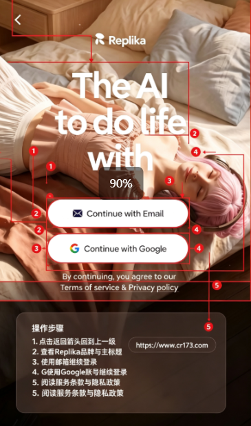 ReplikaAI互动聊天 ReplikaAI互动聊天