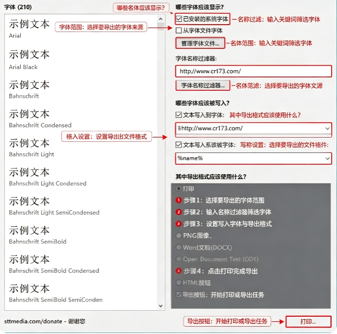 PrintMyFonts PrintMyFonts